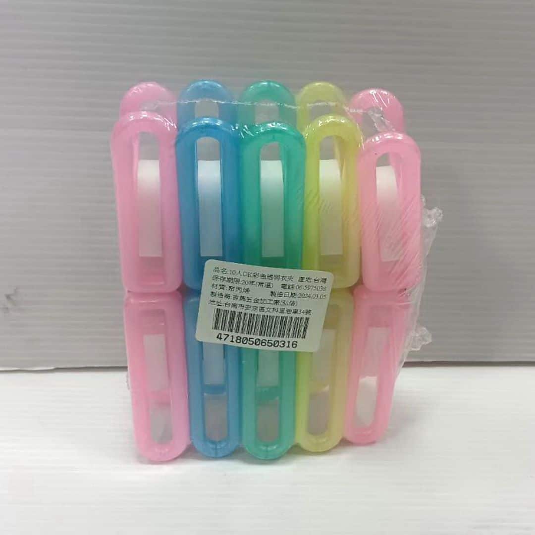 P95789 吉興OK彩色透明衣夾 10入