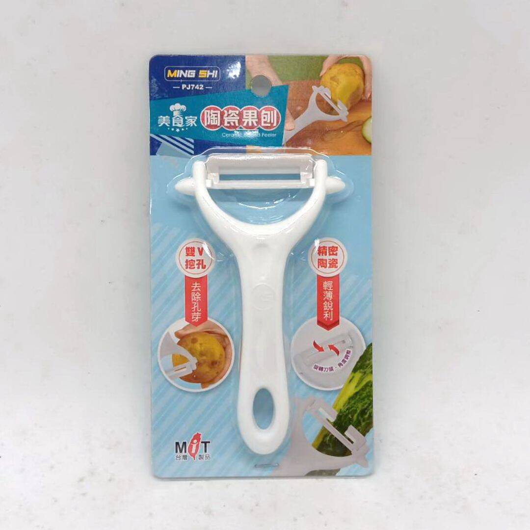 R0068 名仕美食家陶瓷果刨