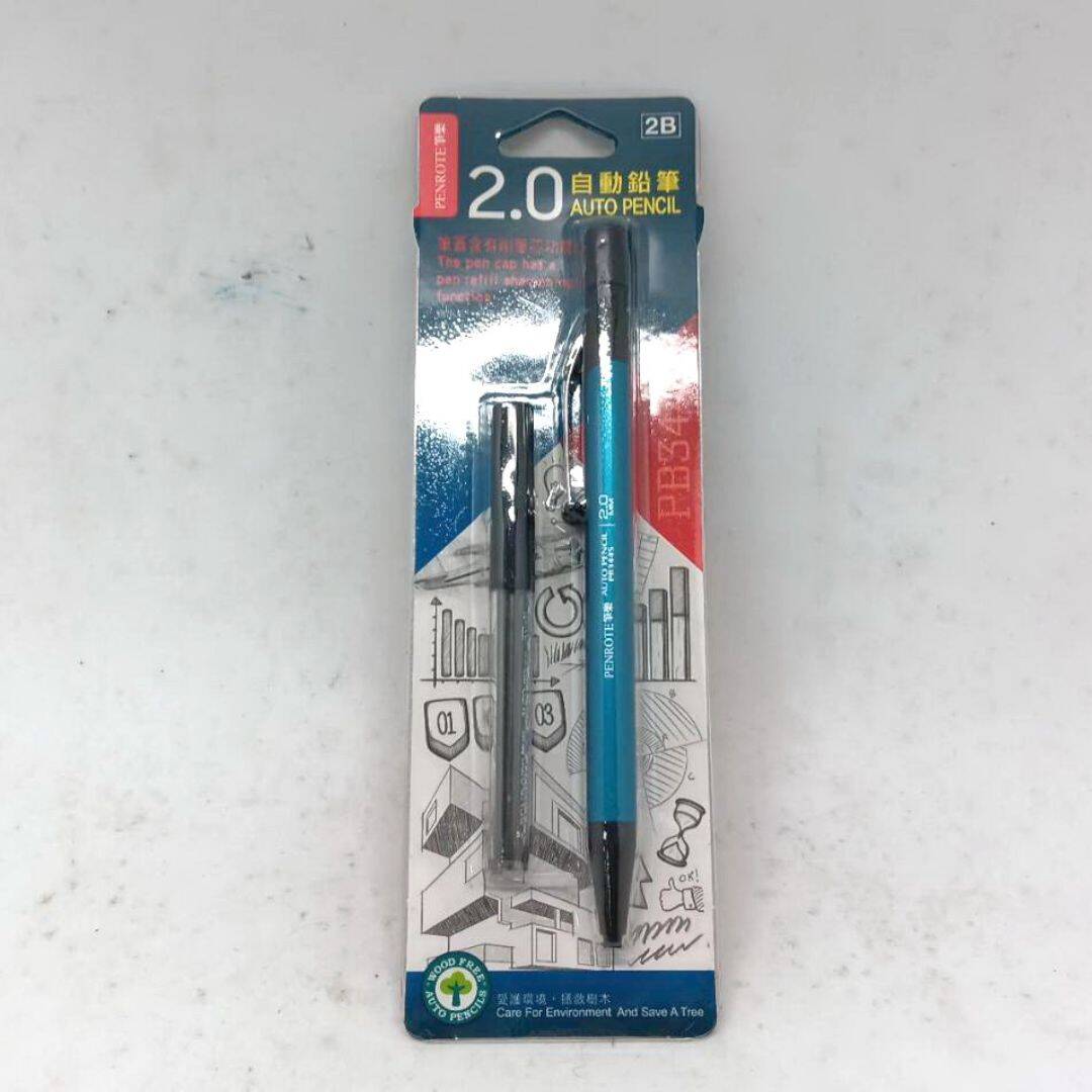 T2222 筆樂多功能自動鉛筆 2.0mm 附2B筆芯