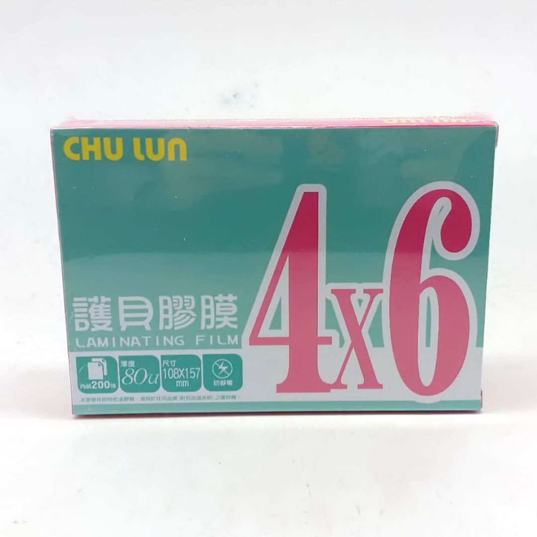 W204726 巨倫護貝膠膜 4X6款 10.8x15.7cm