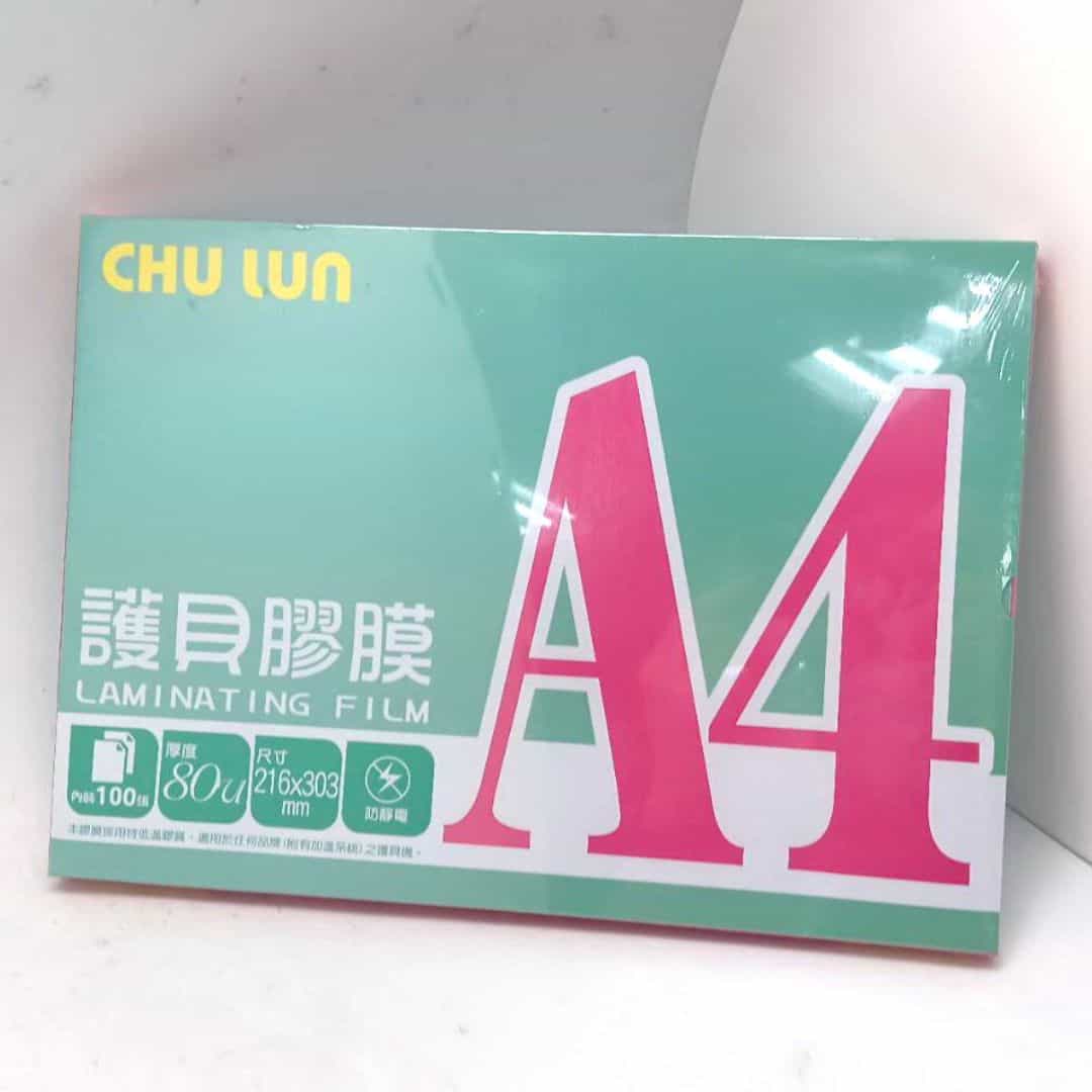 W204729 巨倫護貝膠膜 A4 21.6x30.3cm