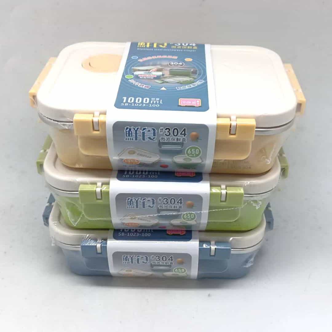 W300565 鮮食微波保鮮盒 1000ml