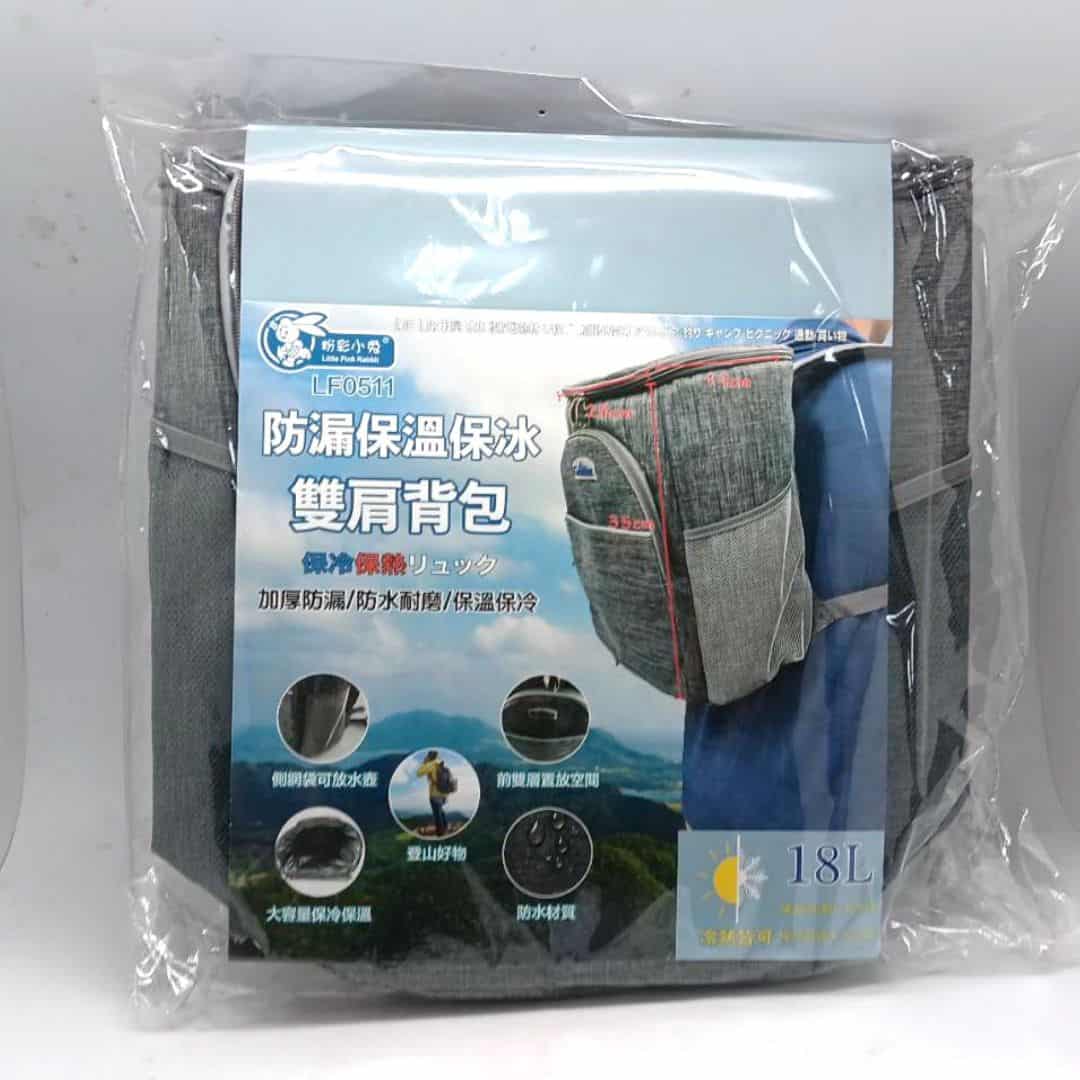 W362163 粉彩小兔背包式保溫包 18L 防漏款 18x19x35cm