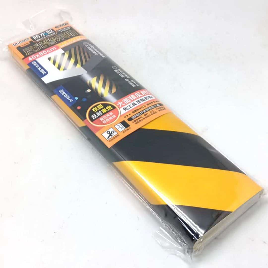 XY50929 米諾諾防水型反光警示貼 40x80cm