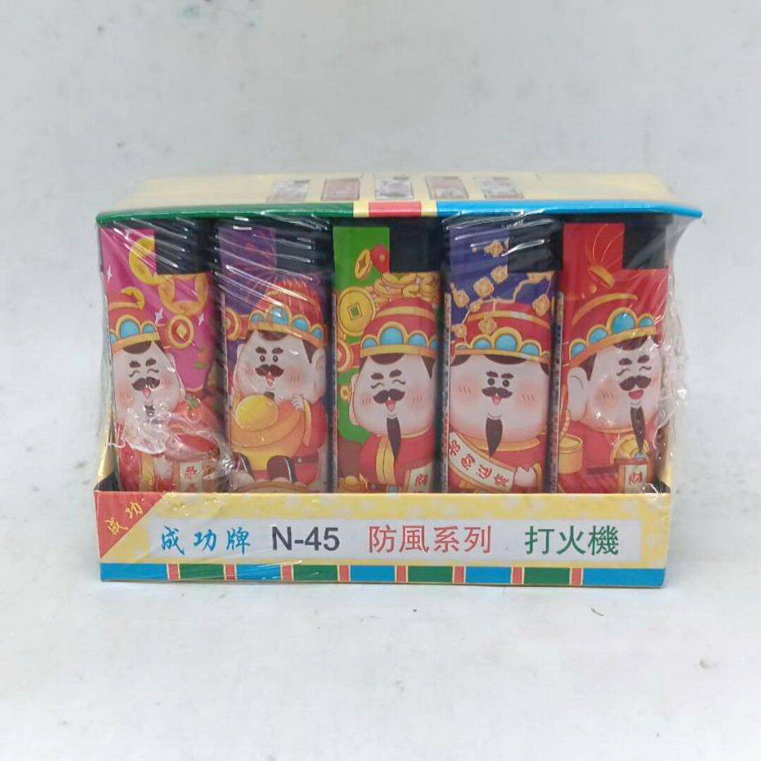 B1043 成功牌防風打火機 大財神款 25入