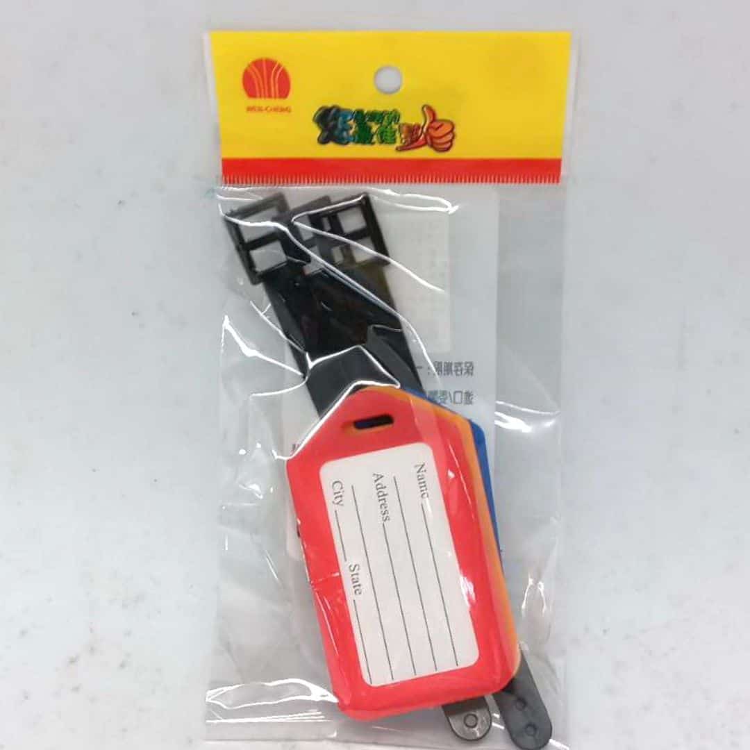 B20986 汶澄行李箱吊牌 3入