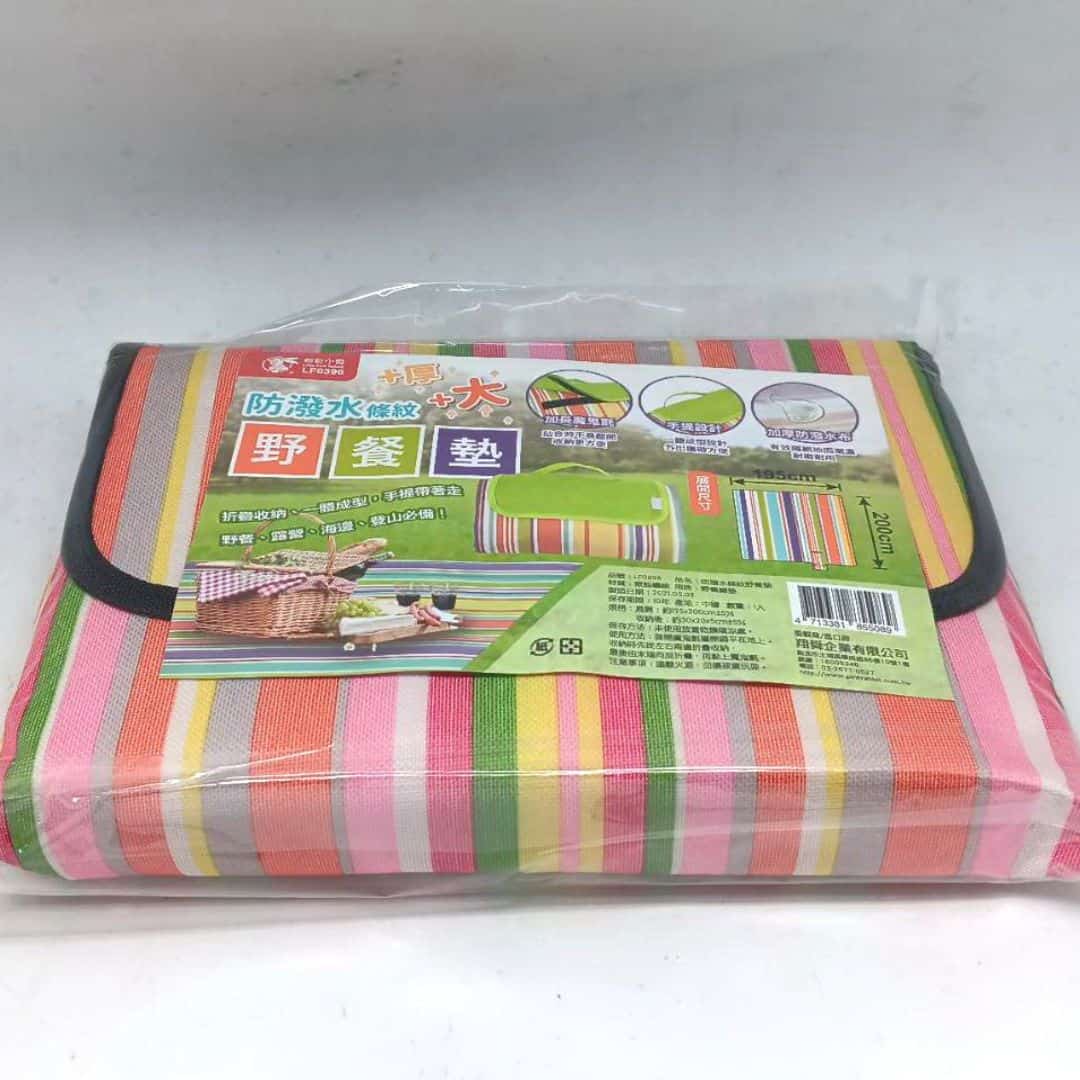 B52582 粉彩小兔防潑水條紋野餐墊 195x200cm
