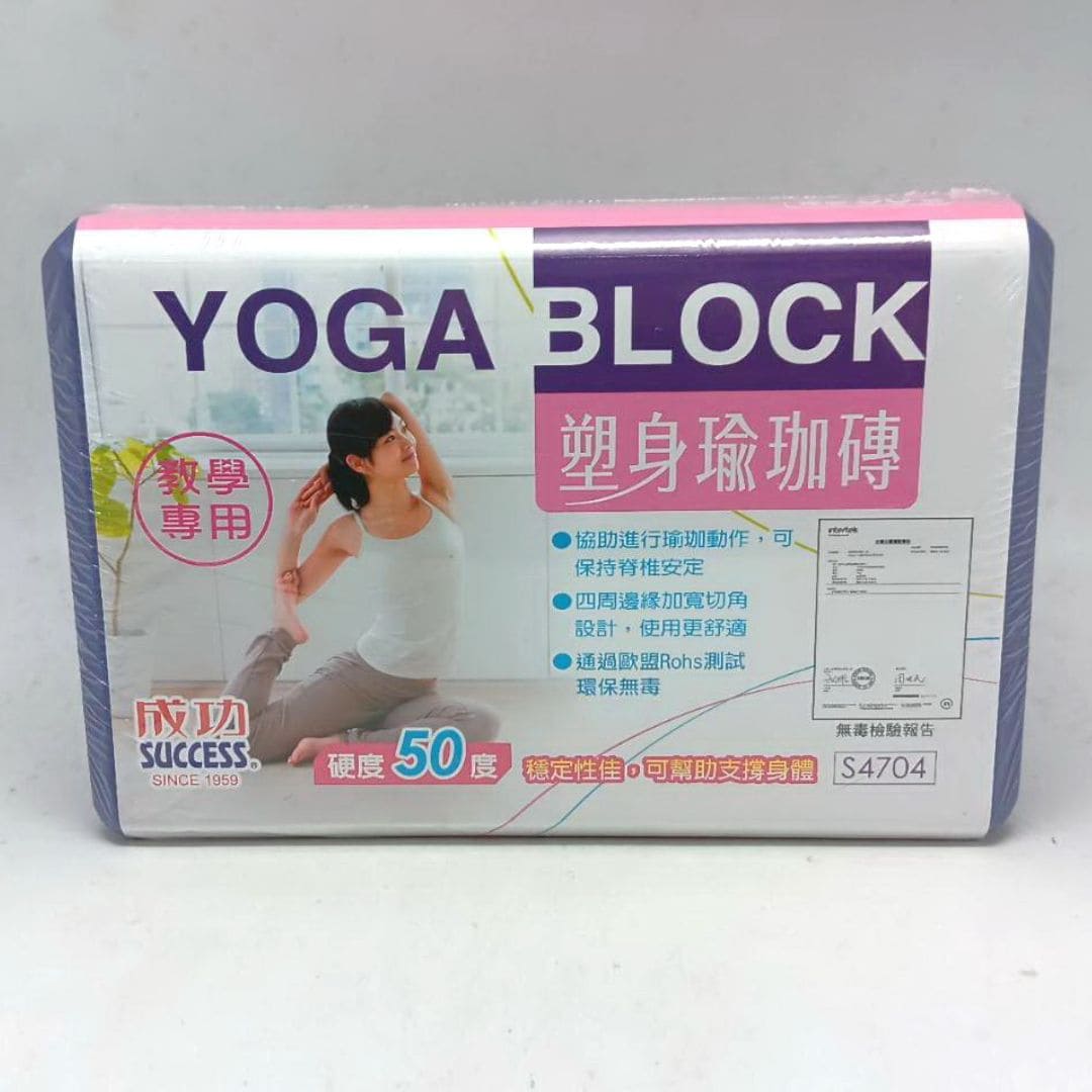 E50393 成功塑身瑜珈磚 硬度50度 7.5x15x22.5cm