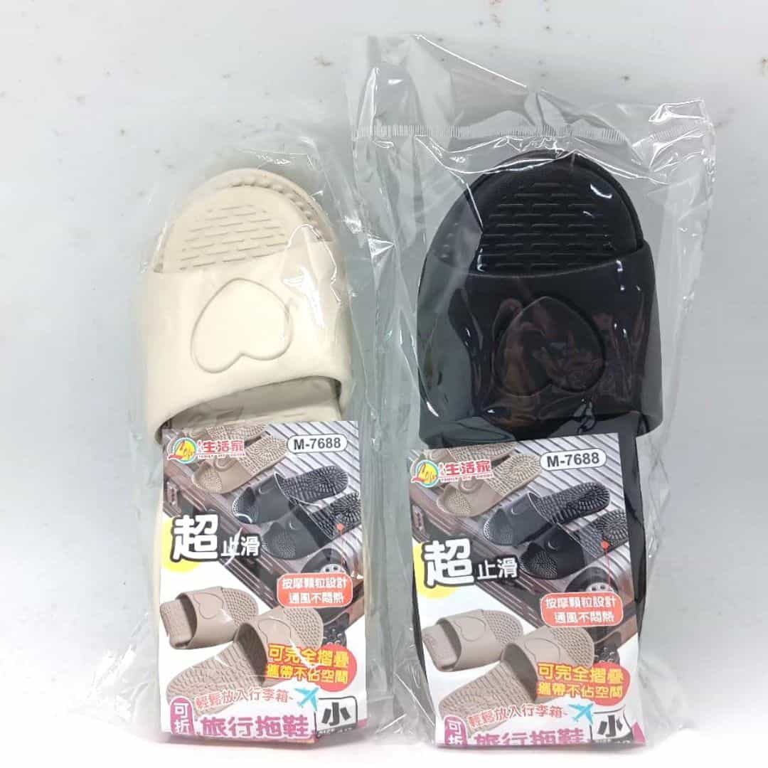 E9830 生活家可折疊旅行拖鞋 小款 39~40號