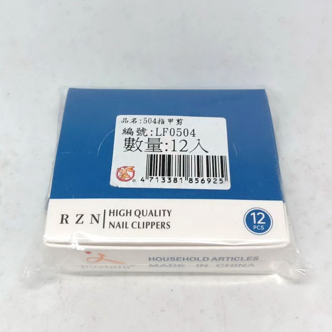 L16850 盒裝504指甲剪 LF0504-3 L16850 粉彩小兔504指甲剪 大款 12入