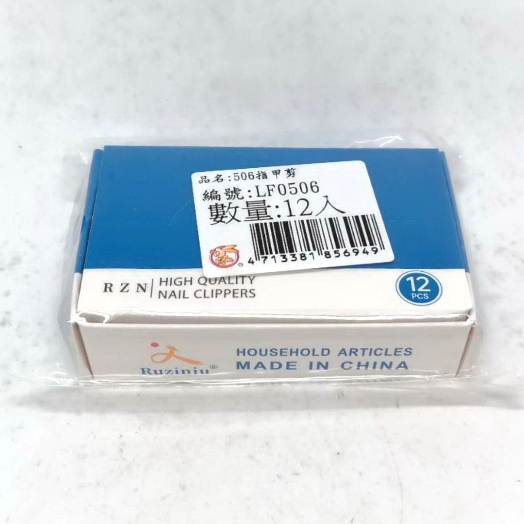 L16851 盒裝506指甲剪 LF0506-3 L16851 粉彩小兔506指甲剪 大款 12入