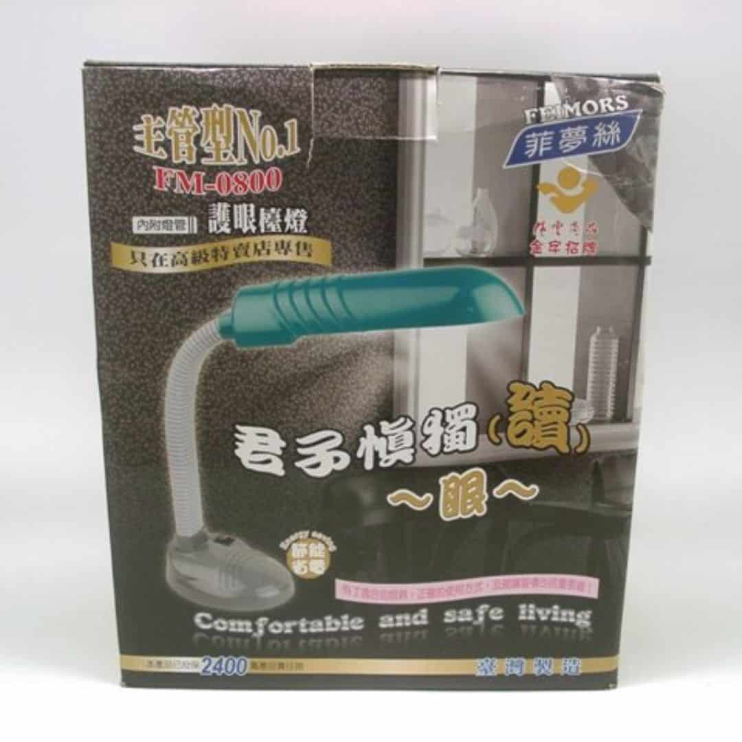 L17393 菲夢絲檯燈 13W