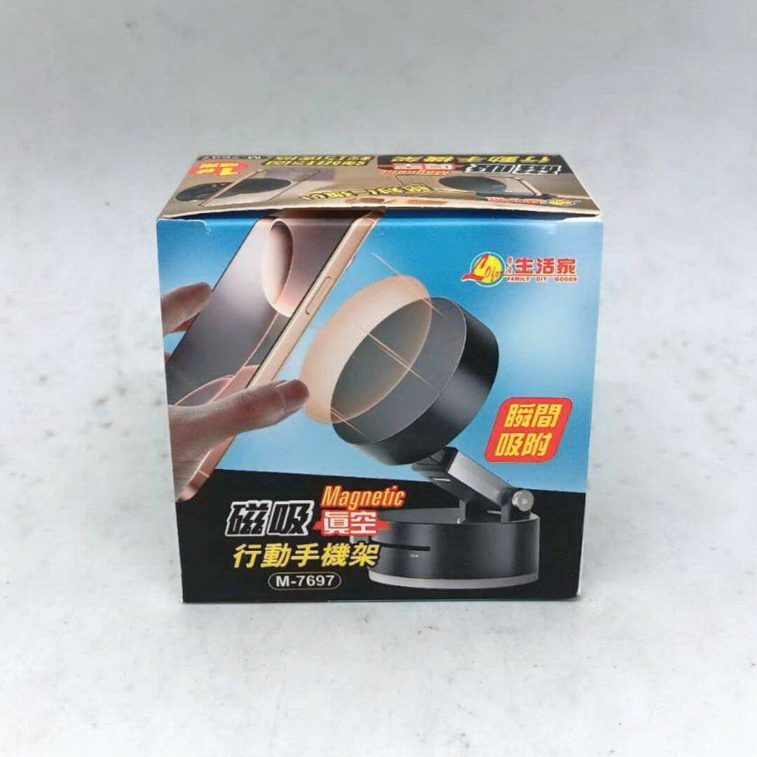 L22390 生活家磁吸真空行動手機架