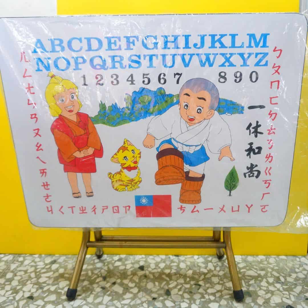 L7145B 折合桌 小款 1.5x2尺 卡通桌