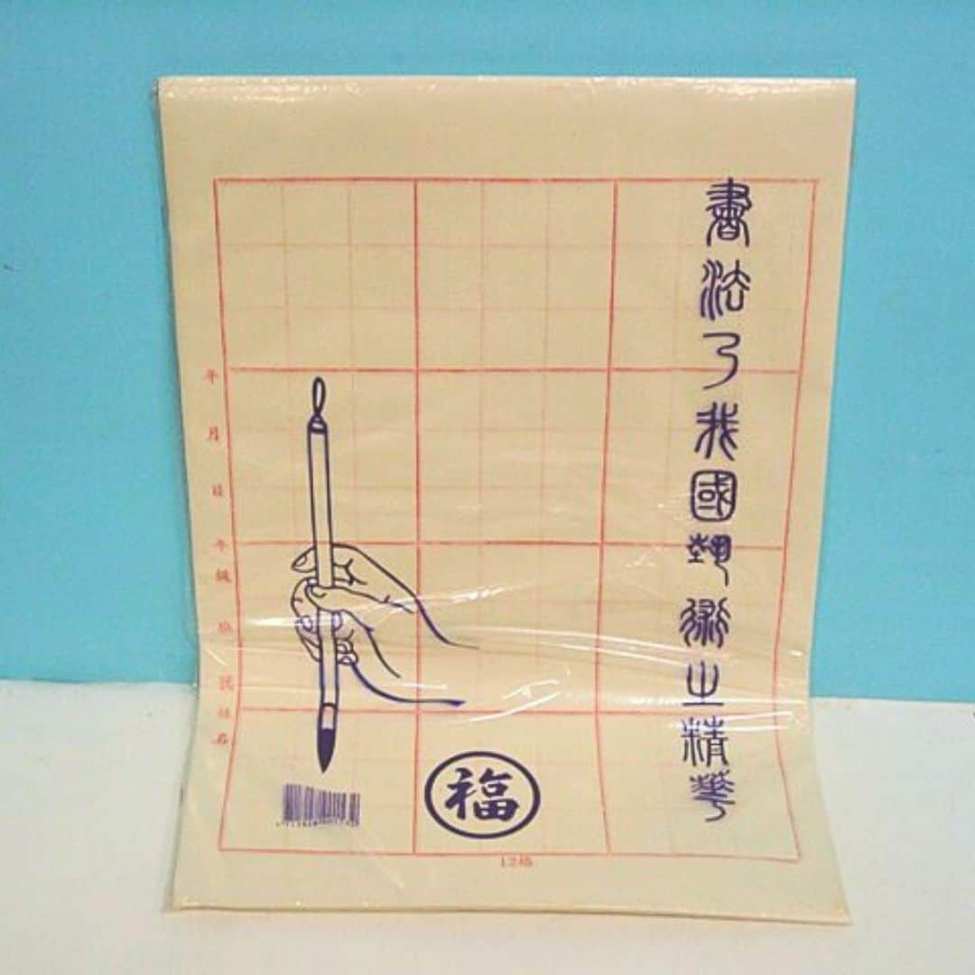 M020-12 12格毛邊紙 100入