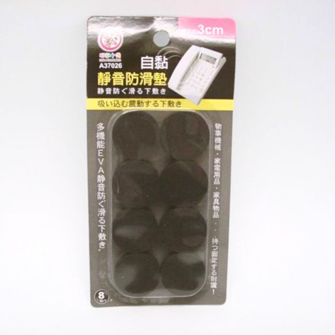 P6962D 粉彩小兔自黏靜音防滑墊 3cm 8入