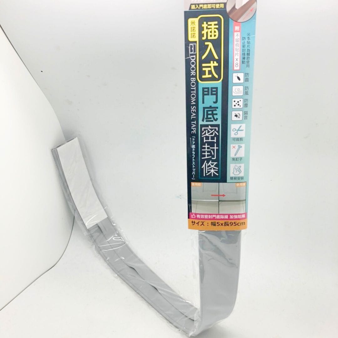P69979 插入式門底密封 139007條5X95CM-3 P69979B 米諾諾門底密封條 插入式 95x5cm 灰色