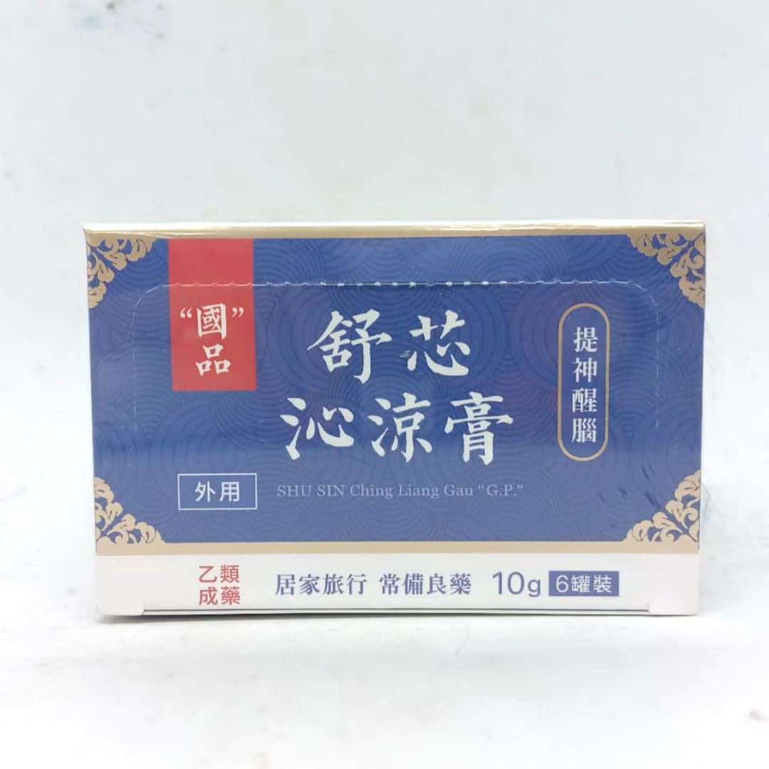 R04323 國品舒芯沁涼膏 10g 6入