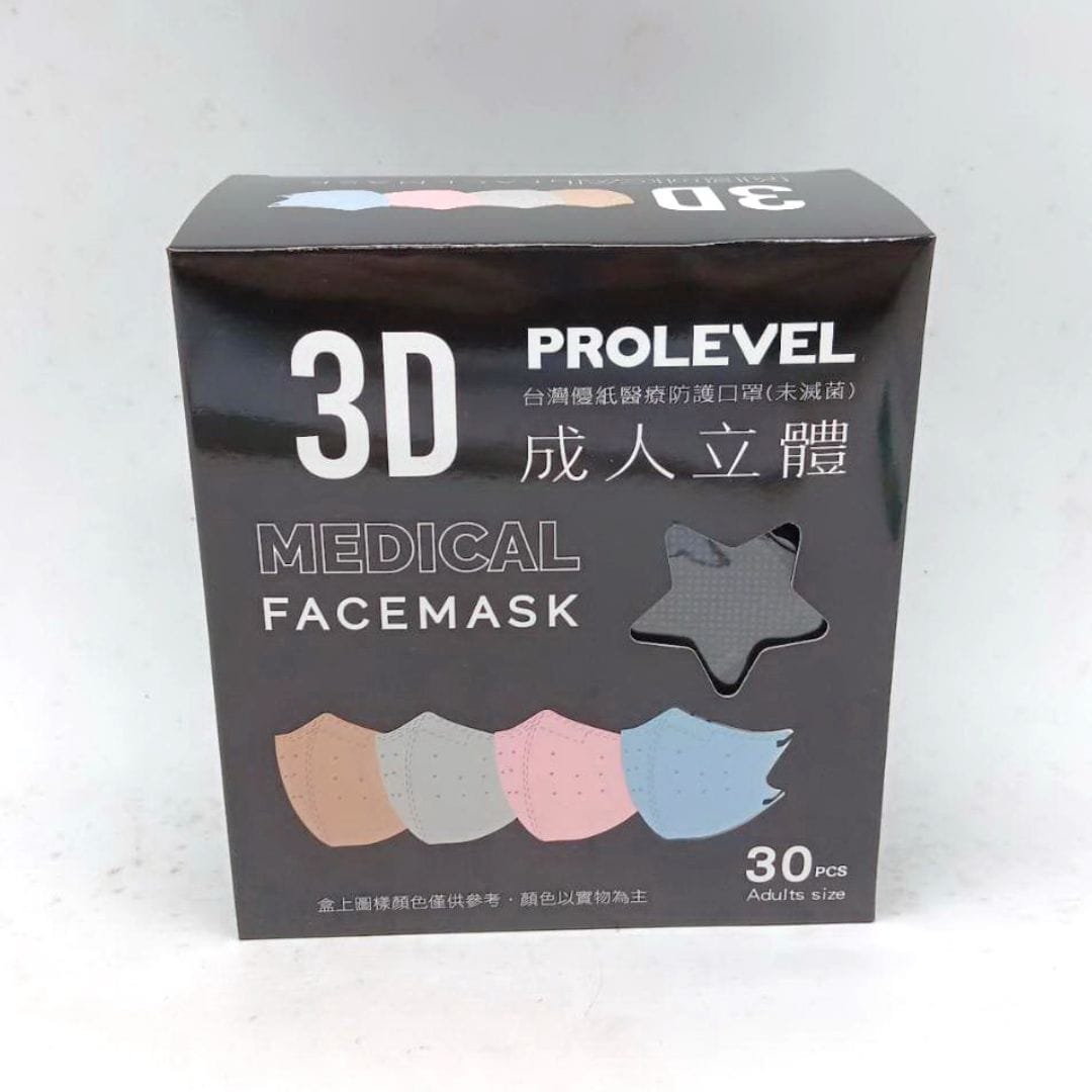 R077162A 台灣優紙3D立體醫療口罩 細繩款 黑色 30入