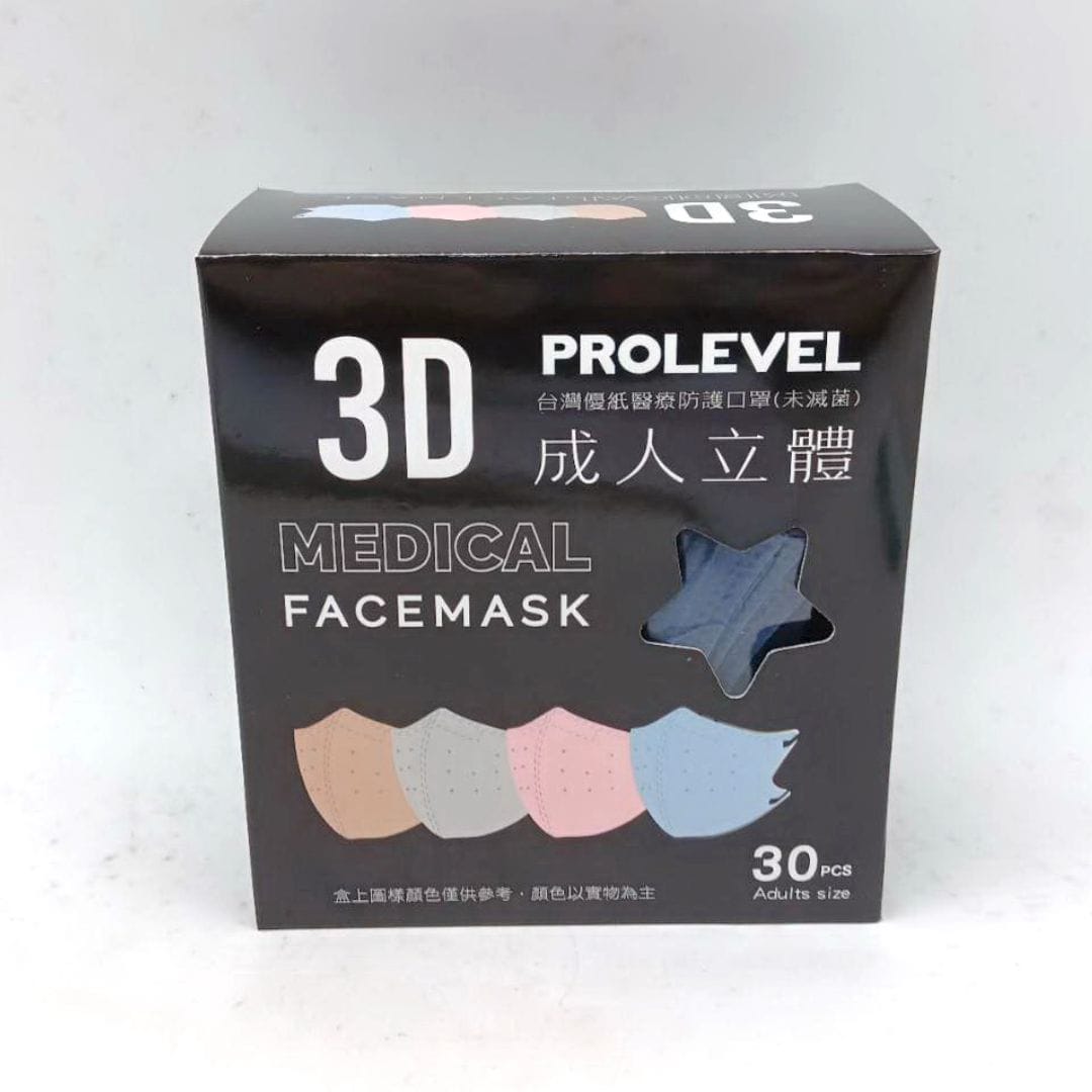R077162E 台灣優紙3D立體醫療口罩 細繩款 深藍色 30入