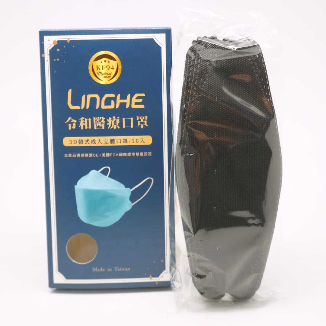 R077185D 令和3D醫療立體口罩 神祕黑色 10入