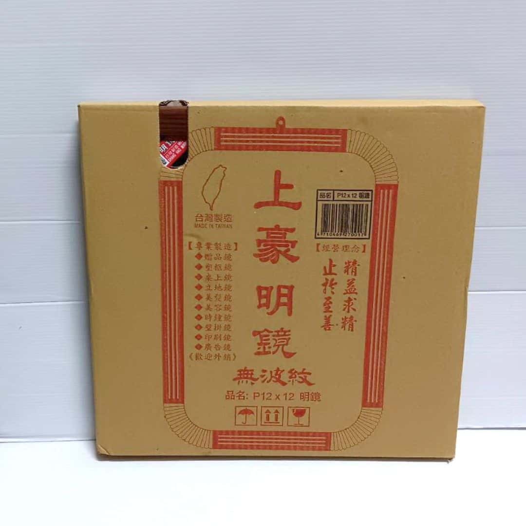 R08064A 上豪明鏡 36x12吋 深木紋款