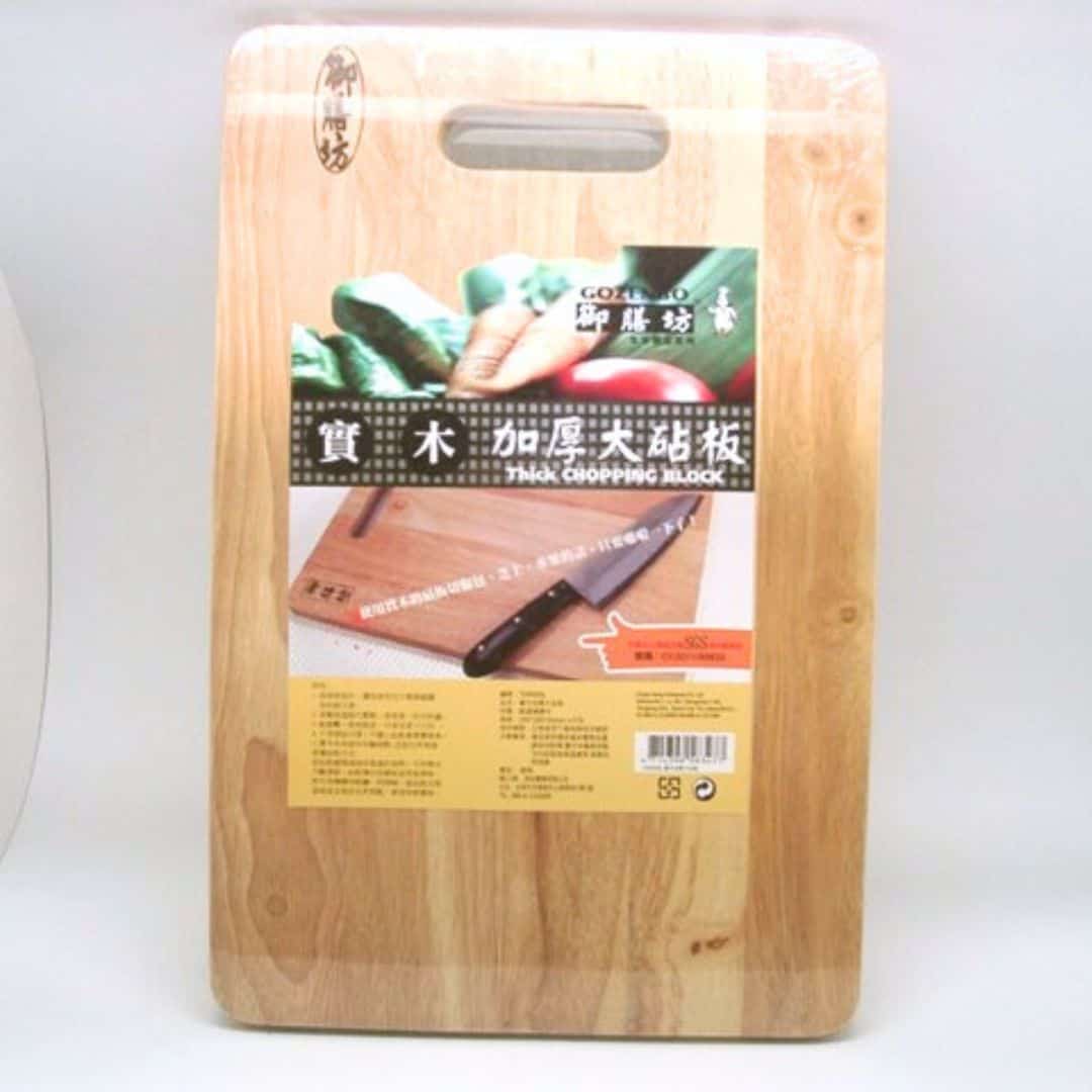 R3081 御膳坊實木加厚砧板 大款 39.5x26x1.8cm