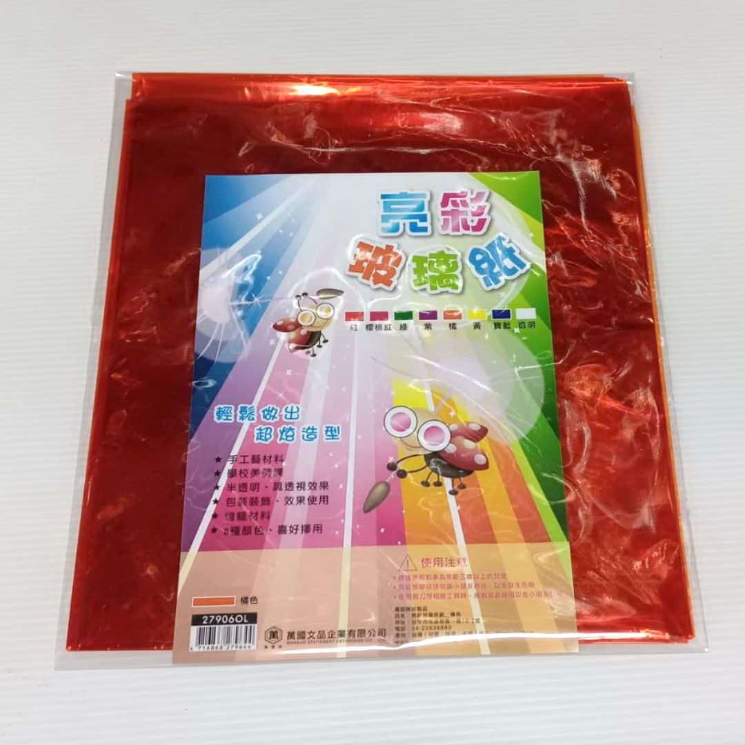 R4752O 萬國玻璃紙 90x100cm 橘色