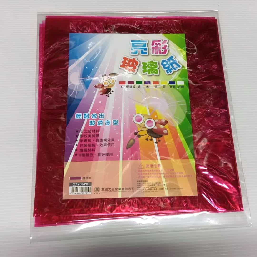 R4752PR 萬國玻璃紙 90x100cm 櫻桃紅色