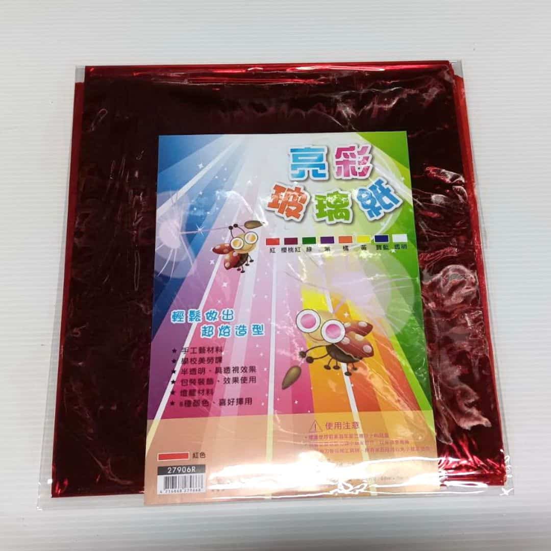 R4752R 萬國玻璃紙 90x100cm 紅色