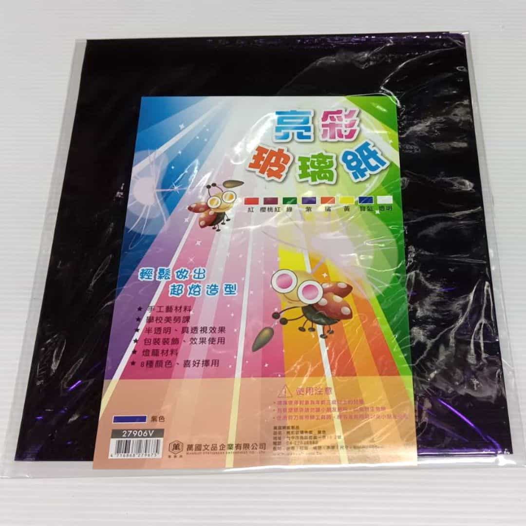 R4752V 萬國玻璃紙 90x100cm 紫色