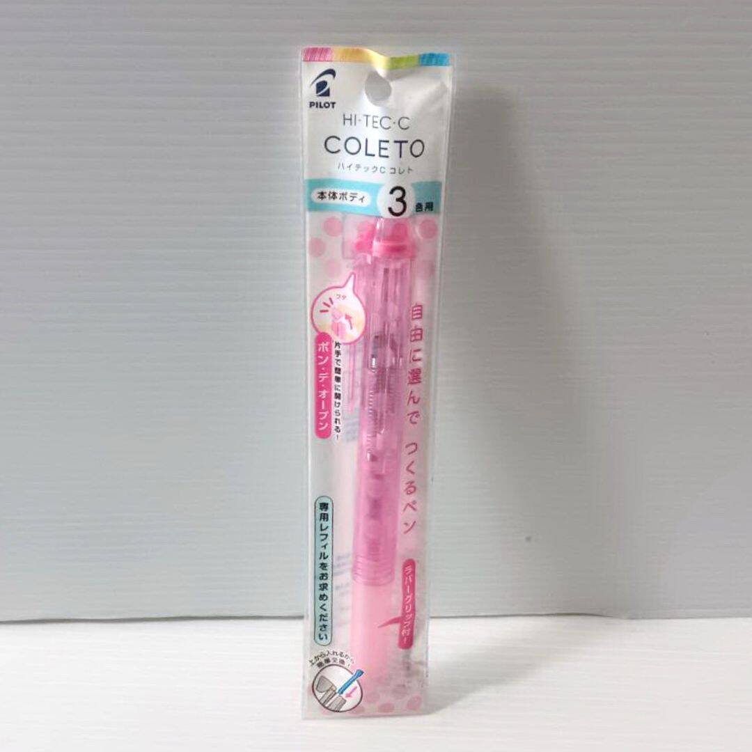 T6450F 百樂3色變芯筆管 點粉桿