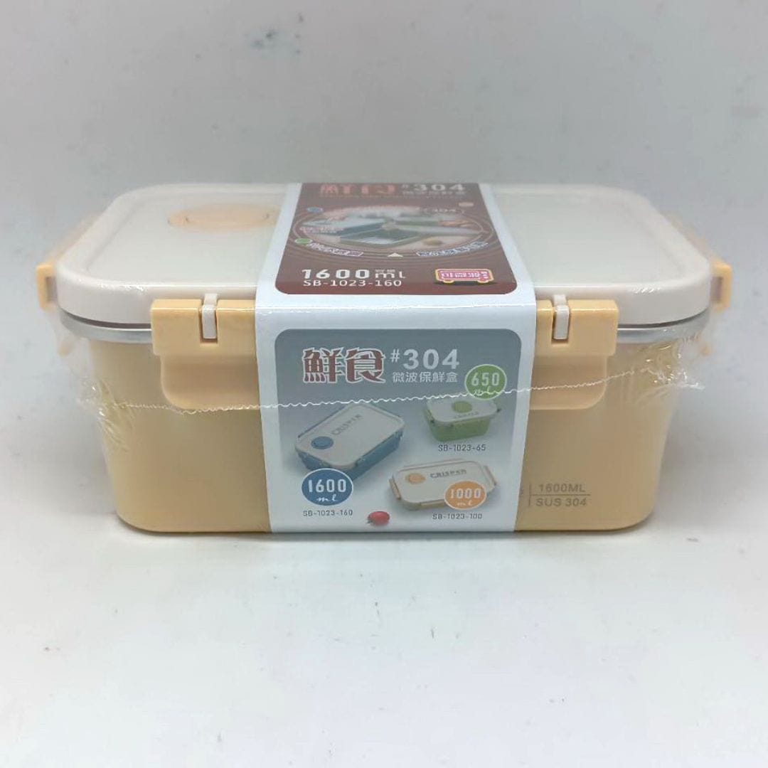 W300566 鮮食微波保鮮盒 1600ml