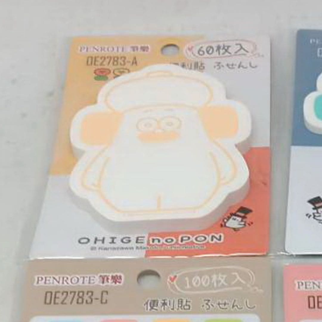 W42004A 筆樂胡子碰碰便利貼 A款