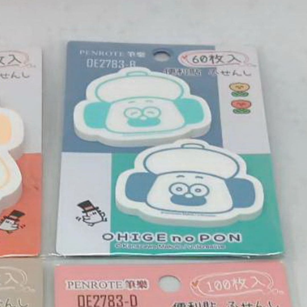 W42004B 筆樂胡子碰碰便利貼 B款