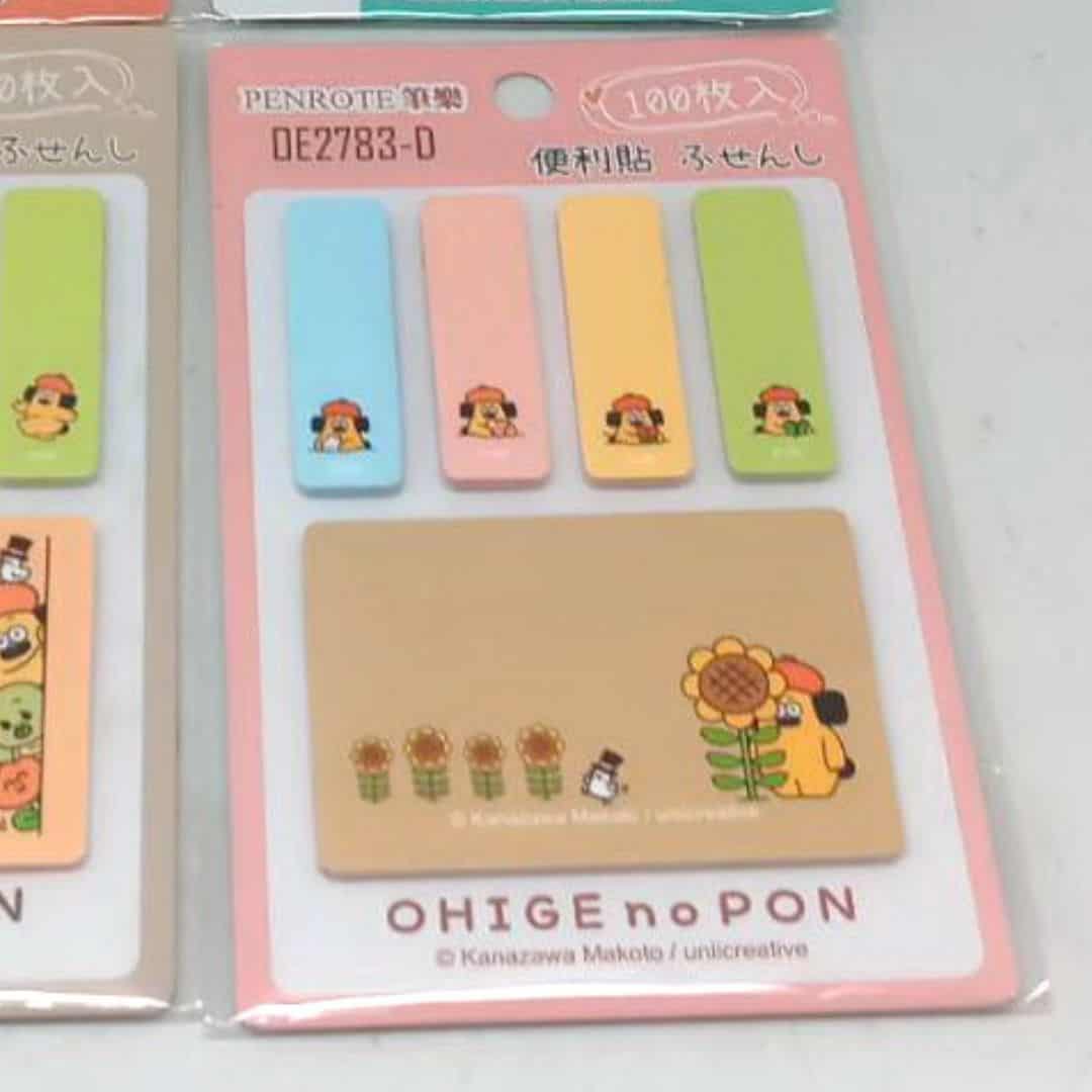 W42004D 筆樂胡子碰碰便利貼 -D款