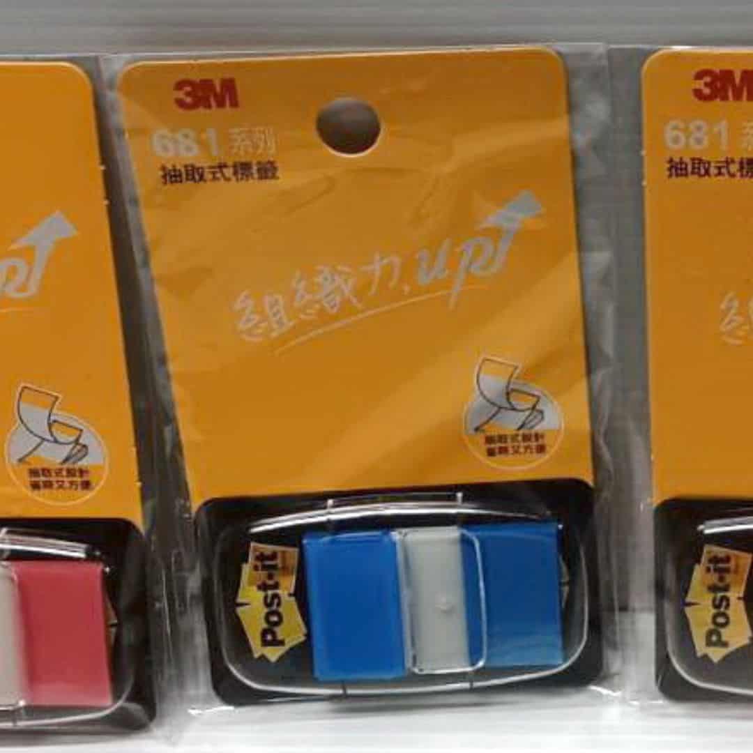 W42039B 3M利貼可再貼指示標籤 藍色 2.5x4.4cm 每色50張