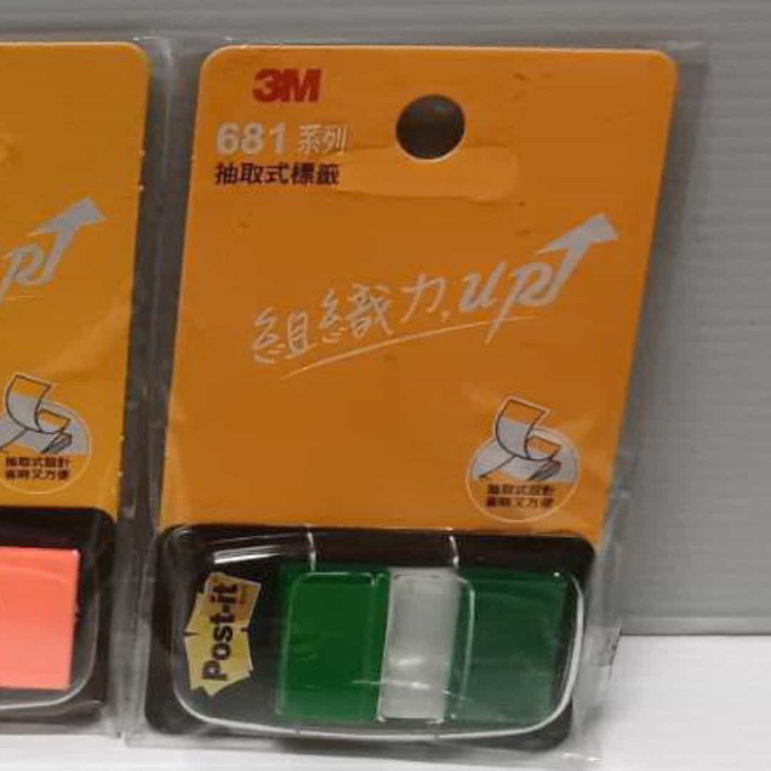 W42039C 3M利貼可再貼指示標籤 綠色 2.5x4.4cm 每色50張