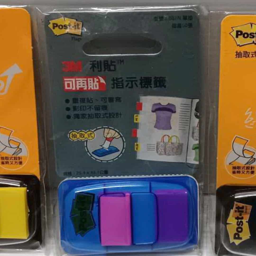 W42039F 3M利貼可再貼指示標籤 亮桃紅色 2.5x4.4cm 每色50張