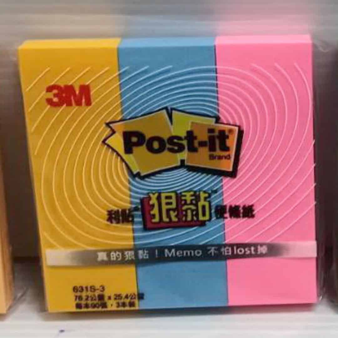 W42040C M利貼狠黏可再貼螢光便條紙 3色組 螢光藍+黃+粉紅色 7.5x2.5cm 每色90張