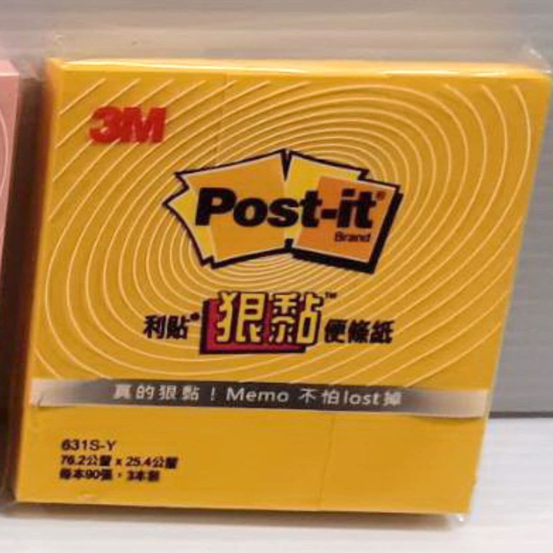 W42040D M利貼狠黏可再貼螢光便條紙 3色組 黃色 共270張
