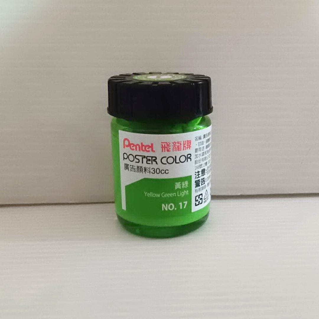 W6288-17 飛龍廣告顏料 30ml 黃綠色