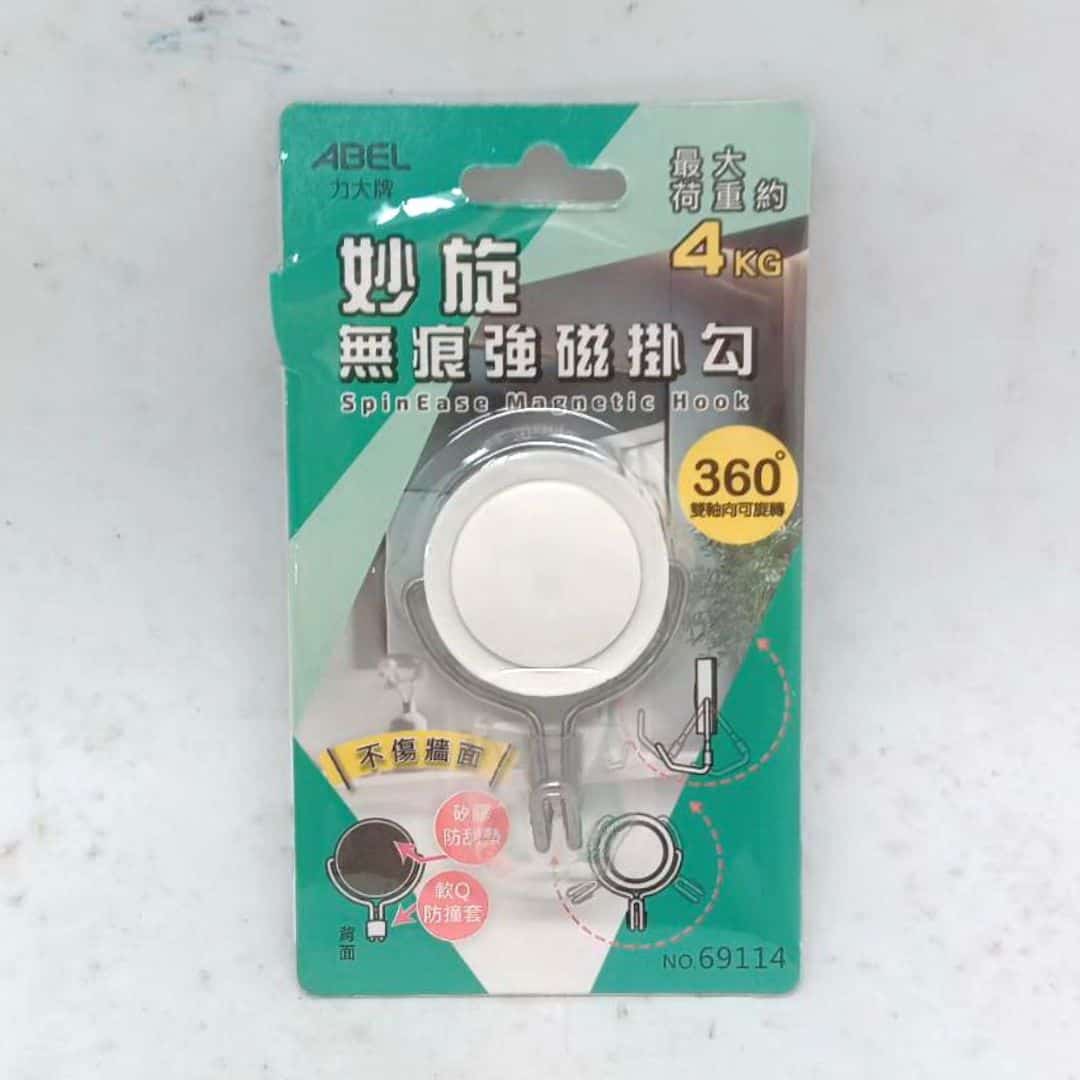 WY056294A 力大妙旋無痕磁鐵掛勾 白色 3.8cm