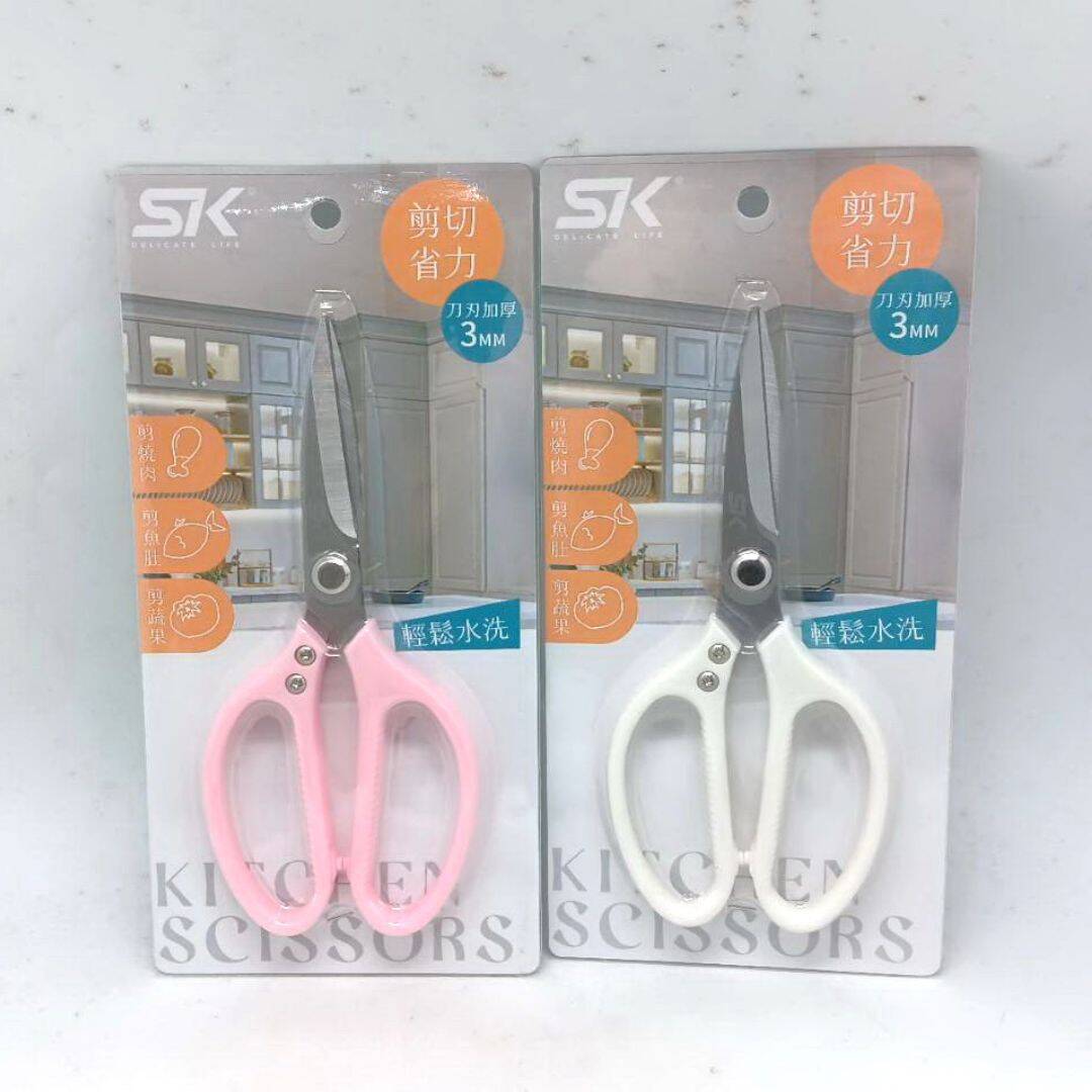 Y480077A SK不鏽鋼廚房強力剪刀 粉紅色