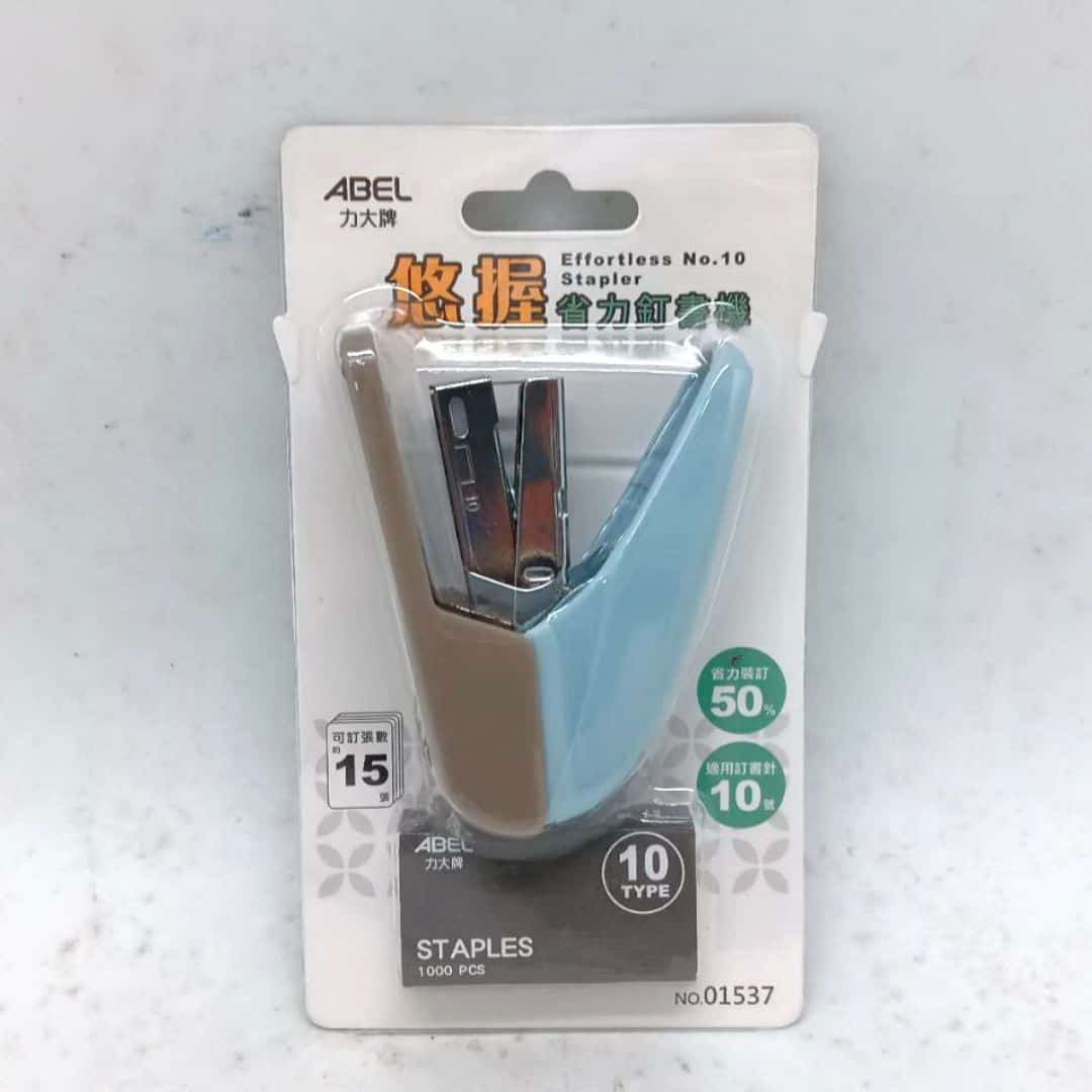 YY01537A 力大悠握省力訂書機 藍色 附10號針 可訂15張