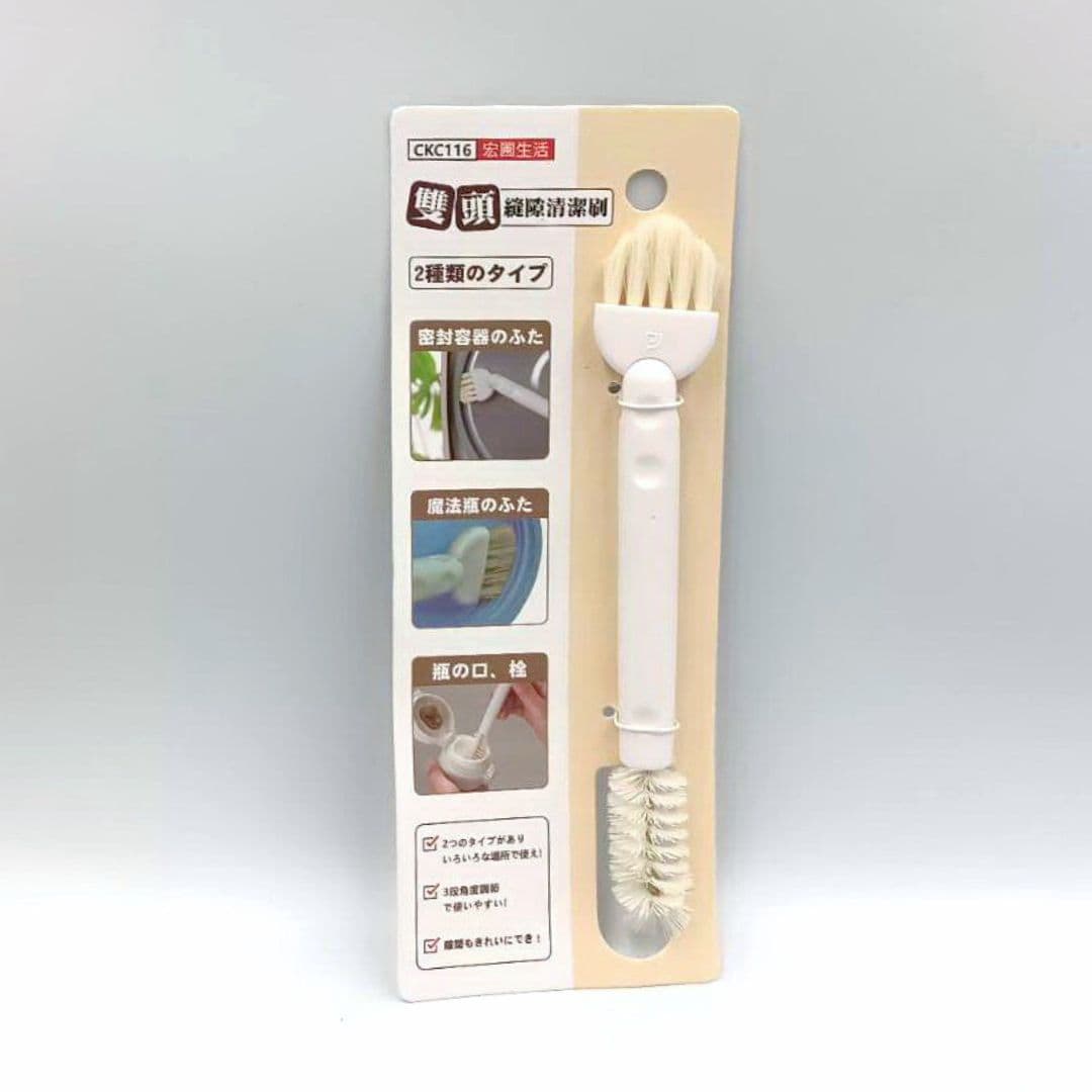 B247433 宏圃雙頭縫隙清潔刷