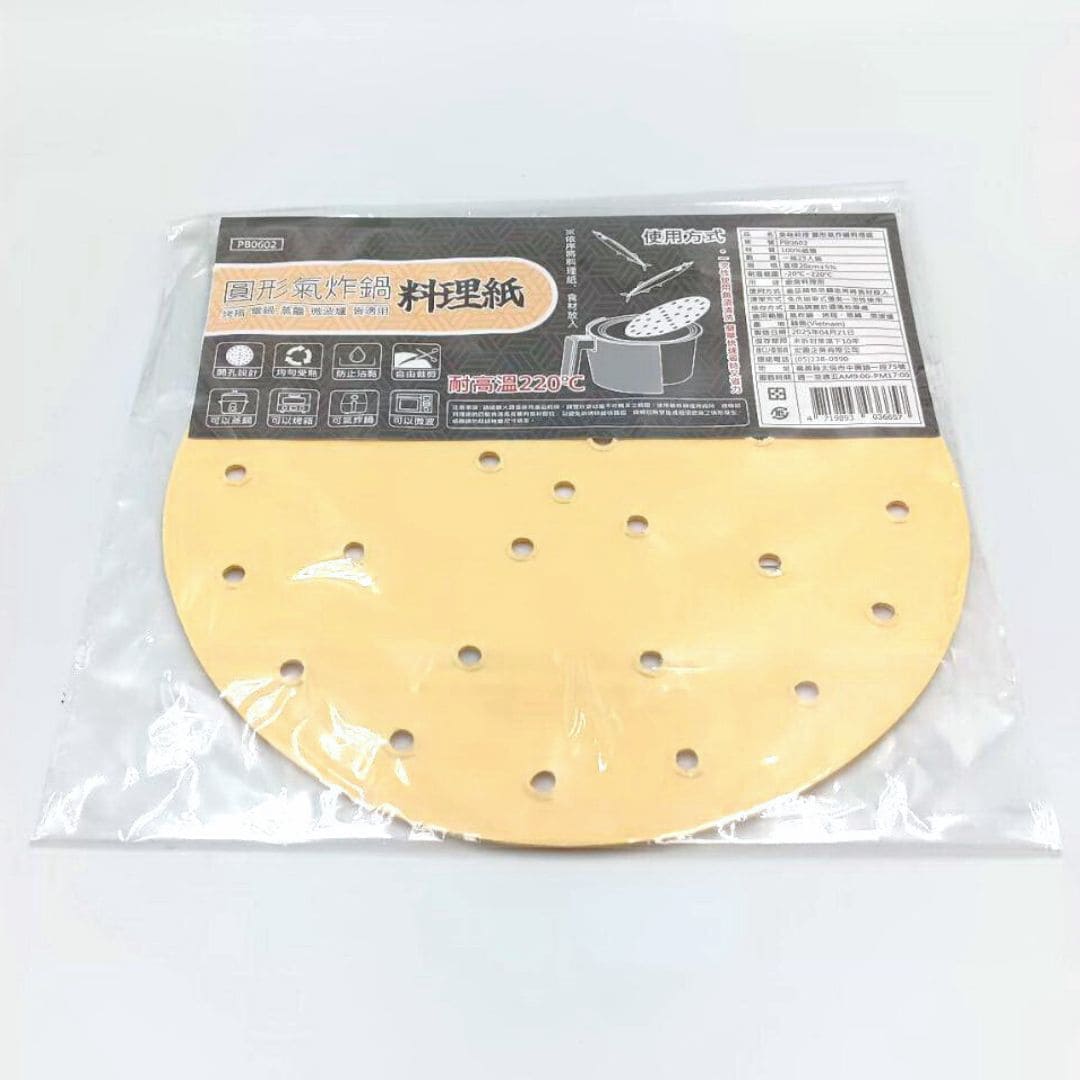 B5919389 宏圃氣炸鍋料理紙 圓型 直徑20cm 25入