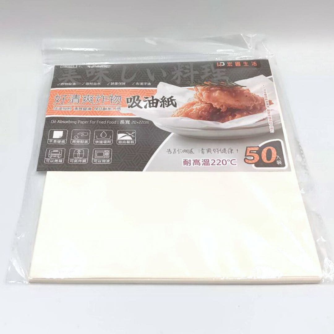 B591951 宏圃好清爽炸物吸油紙 22cm 50入