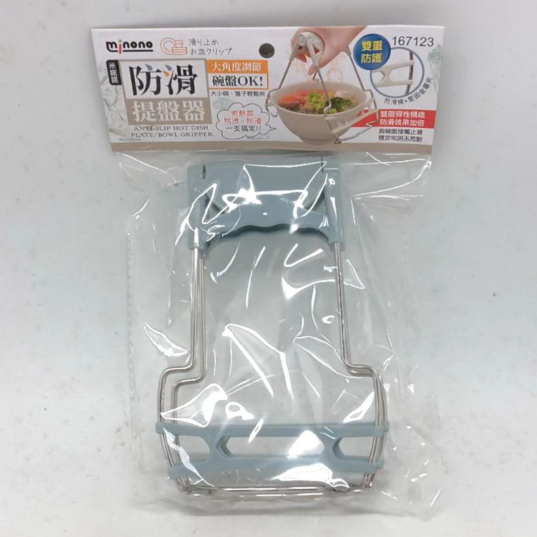 B6062 米諾諾防滑提盤器