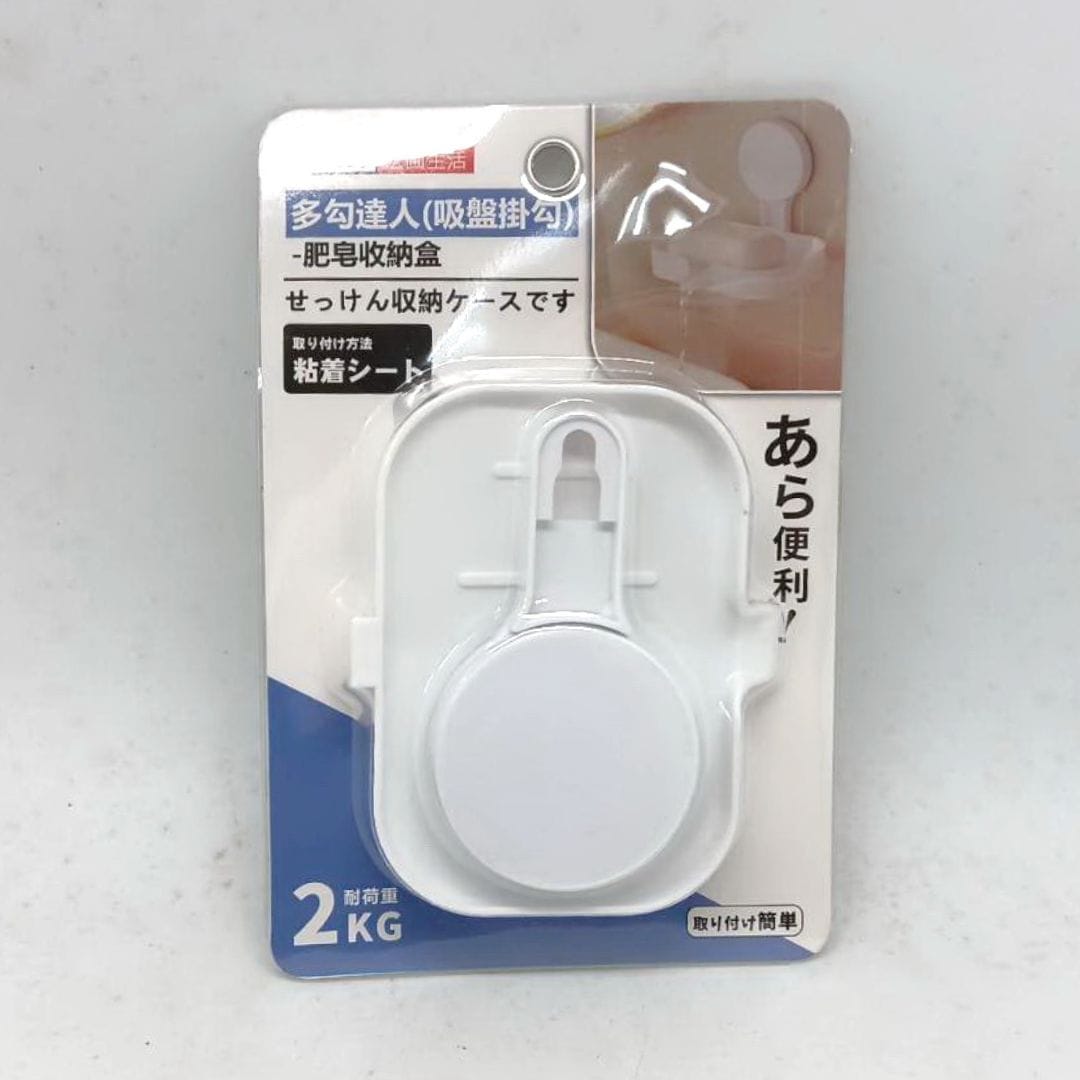 B62656 宏圃肥皂吸盤掛勾收納架